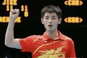 雷火电竞比赛比分-德国乒乓球队爆冷法国乒乓球队，张继科惊艳世界的简单介绍