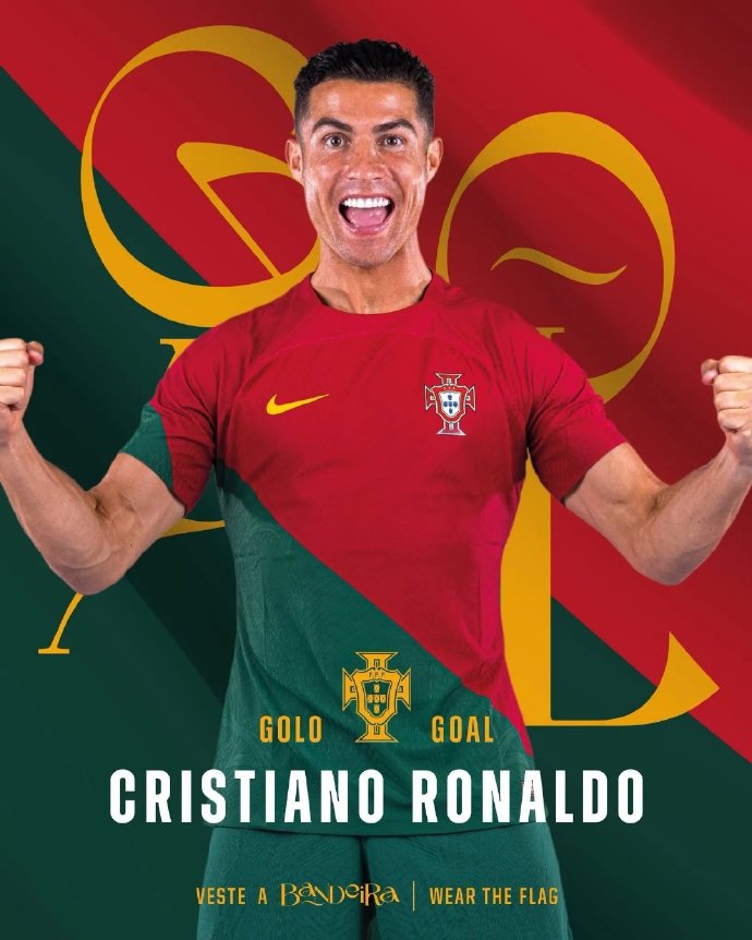 创造历史的一战，给球迷惊喜