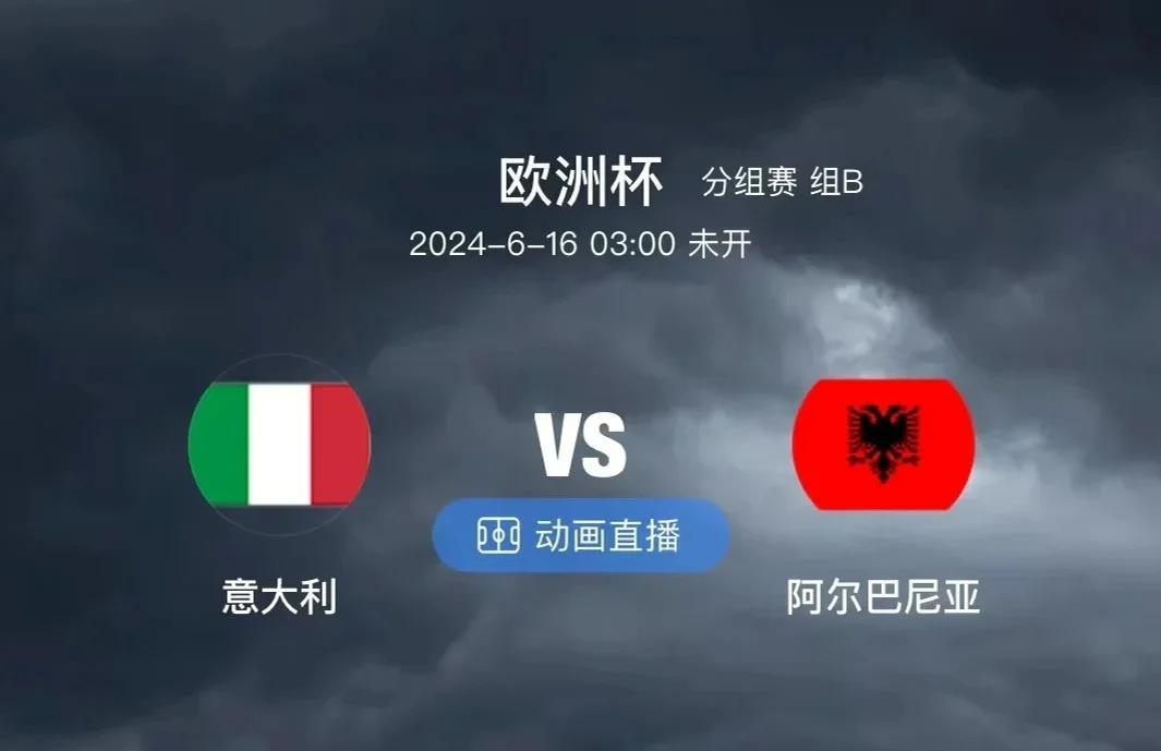 阿尔巴尼亚队员备战国际友谊赛